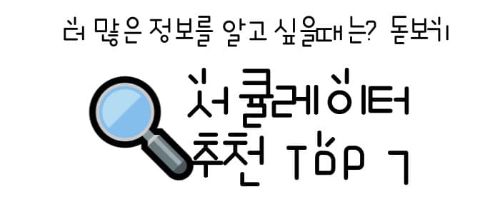 서큘레이터 추천