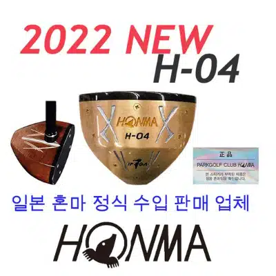 Pick 7 파크골프채 추천 2023 파크골프 알아보기 8 2022 신형 혼마 파크골프채 클럽 H-04 선물 추천