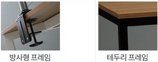 Pick 7 컴퓨터 책상 추천 2023 구매가이드 1 하부 프레임 구조