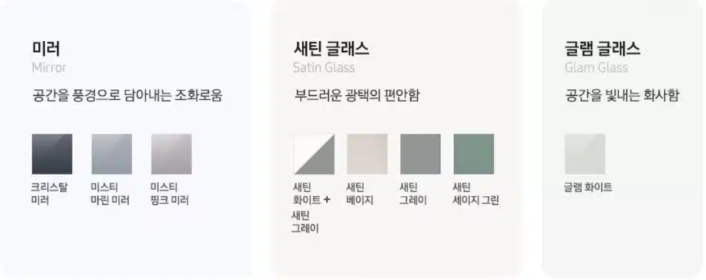 에어드레서 추천 Pick 7 삼성 비스포크 가이드 2023 2 삼성 비스포크 에어드레서 색상