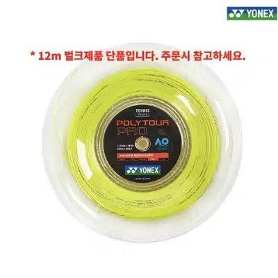 테니스 스트링 추천 순위 Pick 7 구매 팁 2023 2 요넥스 폴리투어 프로 테니스 스트링 12m 벌크 단품 polytour pro 추천