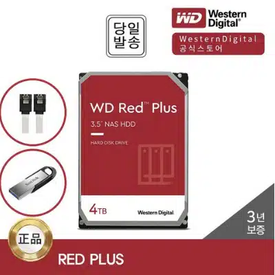 WD Red Plus 4TB WD40EFZX NAS 하드디스크 추천