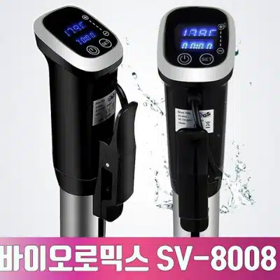 2023 입문자를 위한 수비드머신 추천 Pick 7 가이드 5 바이오로믹스 SV-8008 수비드머신 2.55세대 추천