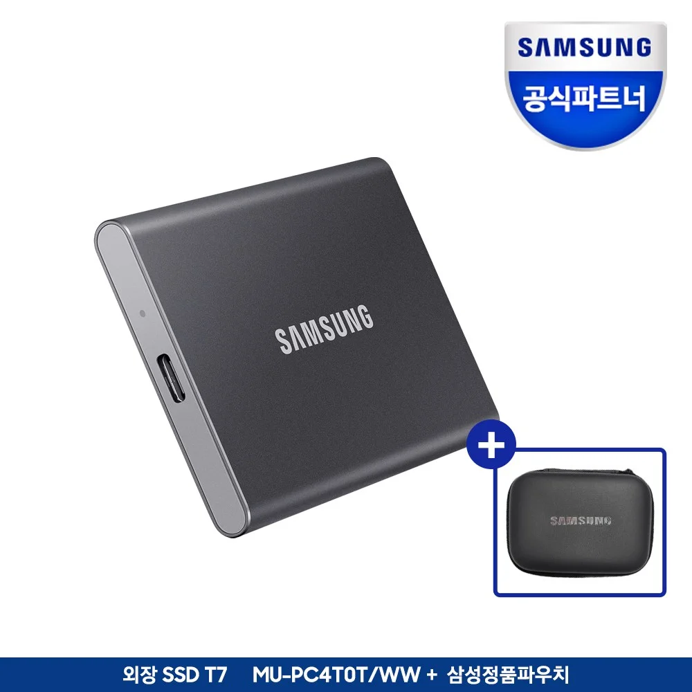 SSD 성능을 최상으로 끌어올리는 선택, MOVESPEED SSD 1 삼성전자 포터블 외장SSD T7, 그레이+삼성정품파우치, 4TB