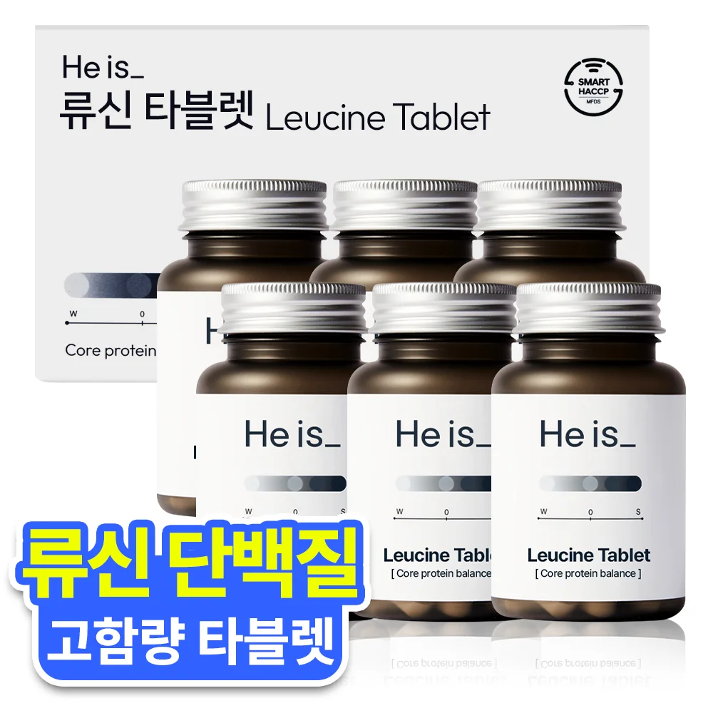 중년층을 위한 단백질 보충제 추천: 근육 강화의 필수템 1 히이즈 류신 타블렛 고함량 프리미엄 단백질 중년 근육 근력 성장 강화 합