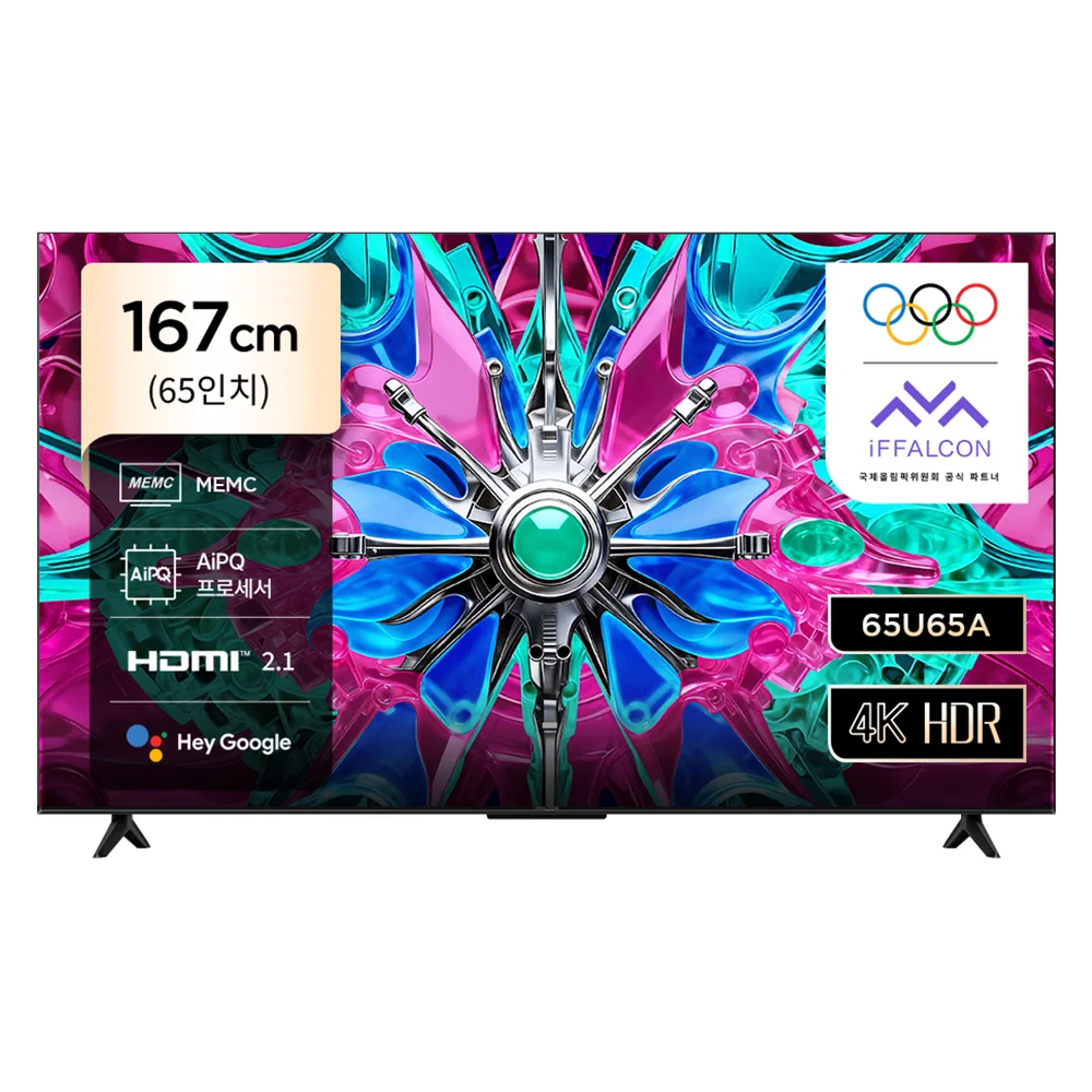 65인치 TV 완전 정복 — 가격·성능·A/S 총비교 TOP7 1 아이팔콘 4K HDR Google TV