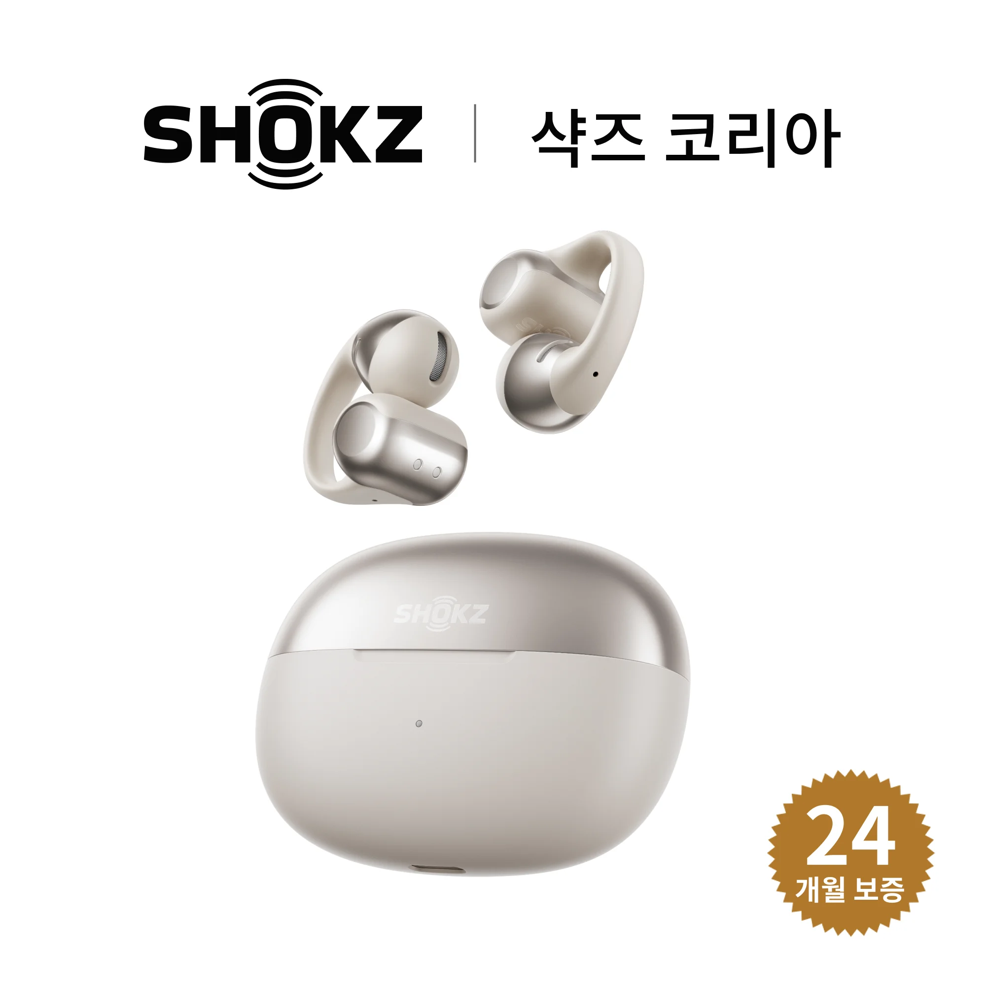 소음 걱정 없는 무선 이어폰! 필립스 ENC로 완벽 해결 1 샥즈 신제품 쿠팡단독세트 샥즈 오픈닷 원 OpenDots ONE E310