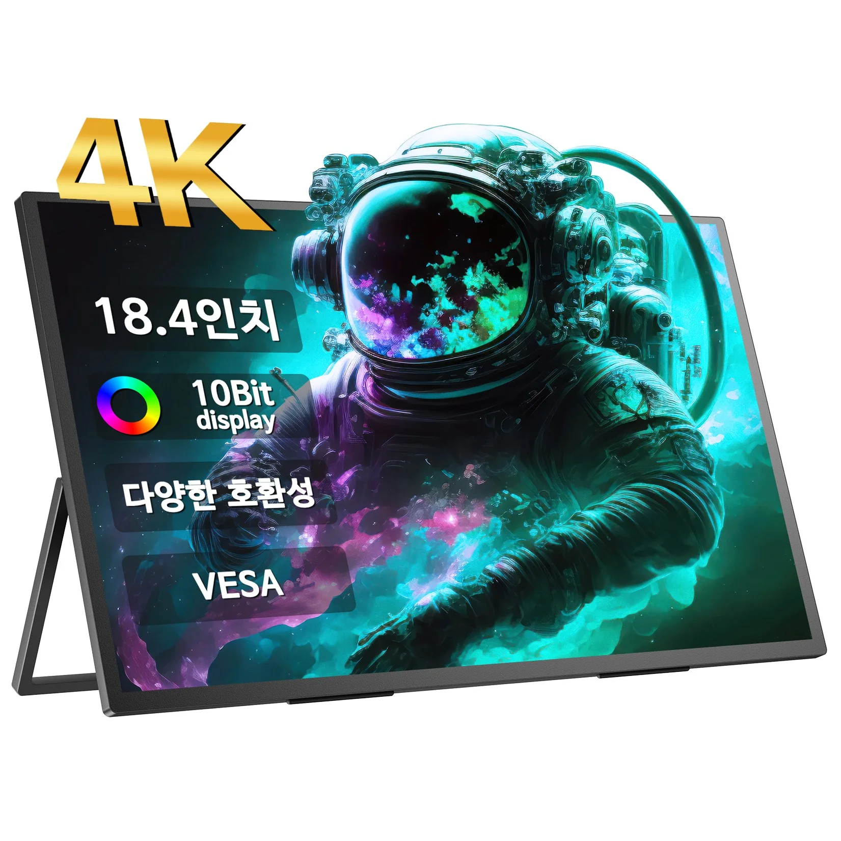 작업과 휴대의 완벽 조화! 18인치 포터블 모니터 추천 1 에비크 4K UHD 18인치 포터블 DEX 휴대용 모니터,1.06B 색상