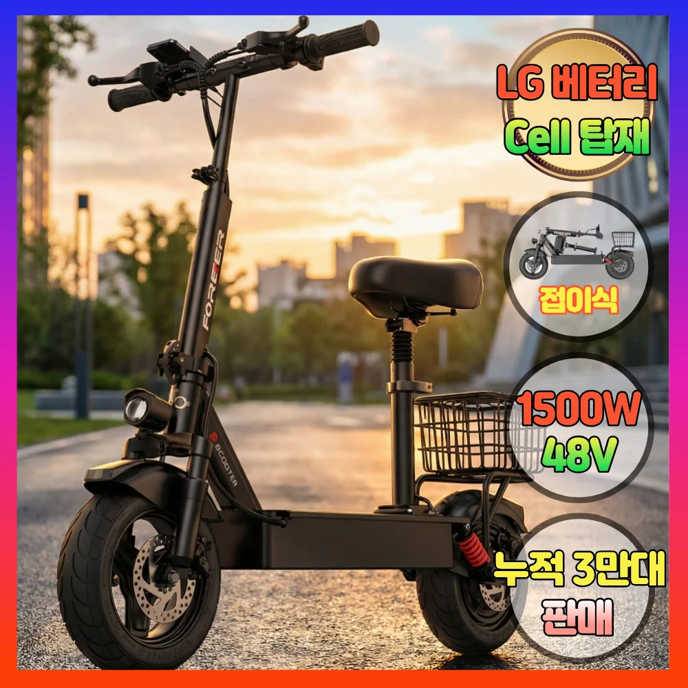 배달과 대리운전 최적의 선택: 케이바이크 접이식 전동킥보드 2 케이바이크 접이식 전동킥보드 고성능 전기 안장 48V 대리운전 배달, 1