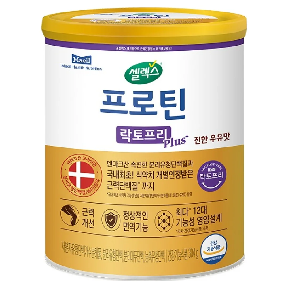 운동 후 빠른 회복을 위한 단백질 보충제 추천 TOP7 2 셀렉스 프로틴 락토프리 플러스 근력단백질 분말