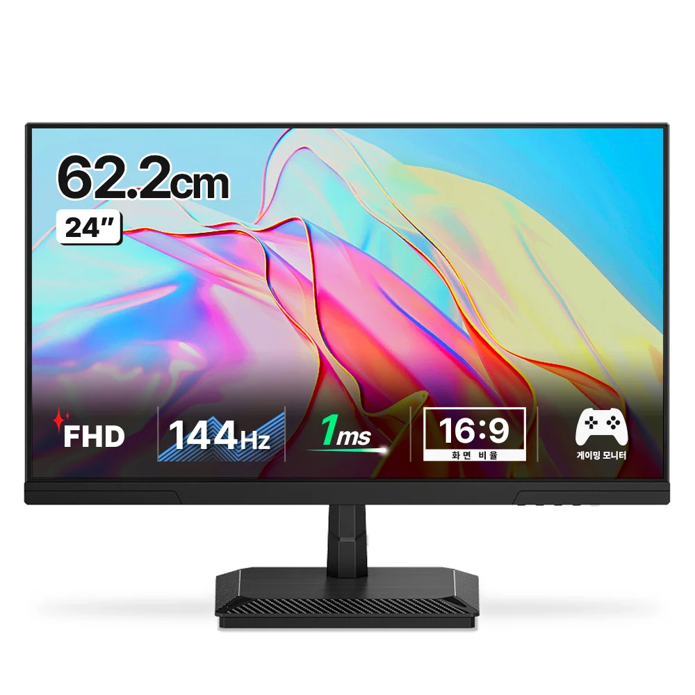 게임과 일상 모두 만족시키는 144Hz 모니터 추천 2 한성컴퓨터 FHD IPS 144Hz 게이밍 모니터