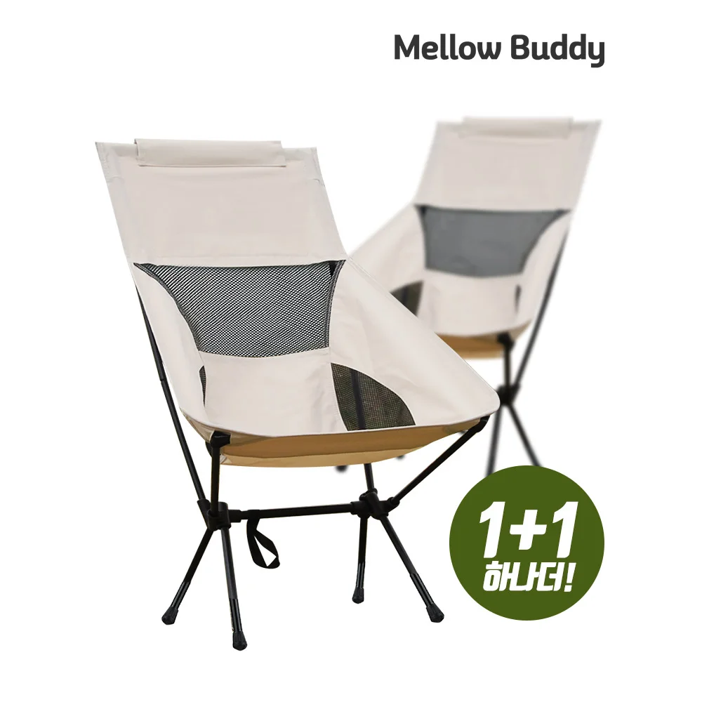 캠핑 의자 선택 기준부터 추천까지 완벽 정리 TOP7 2 멜로우버디 초경량 접이식 캠핑 의자