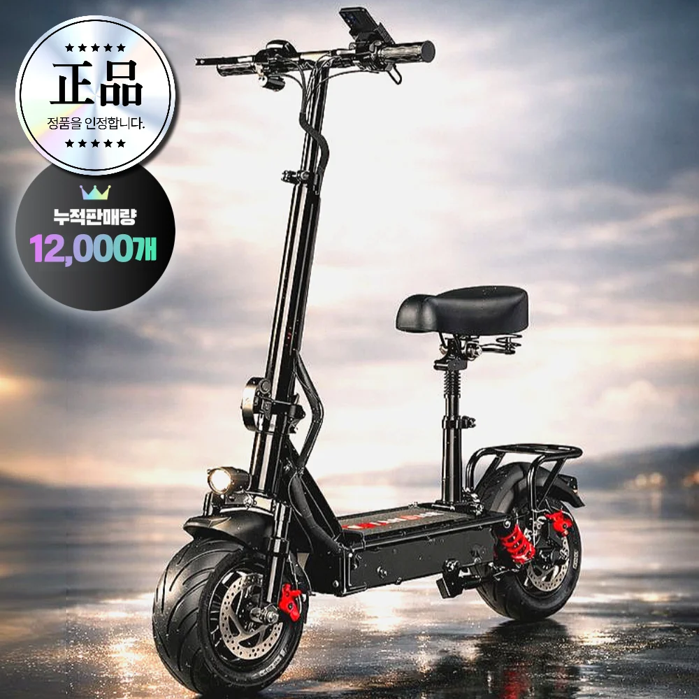 예산별 전동 킥보드 추천: 가성비·중급·프리미엄 TOP7 2 산일테크 고성능 전동킥보드 전기 퀵보드 접이식 성인 안장 두발 안장있는