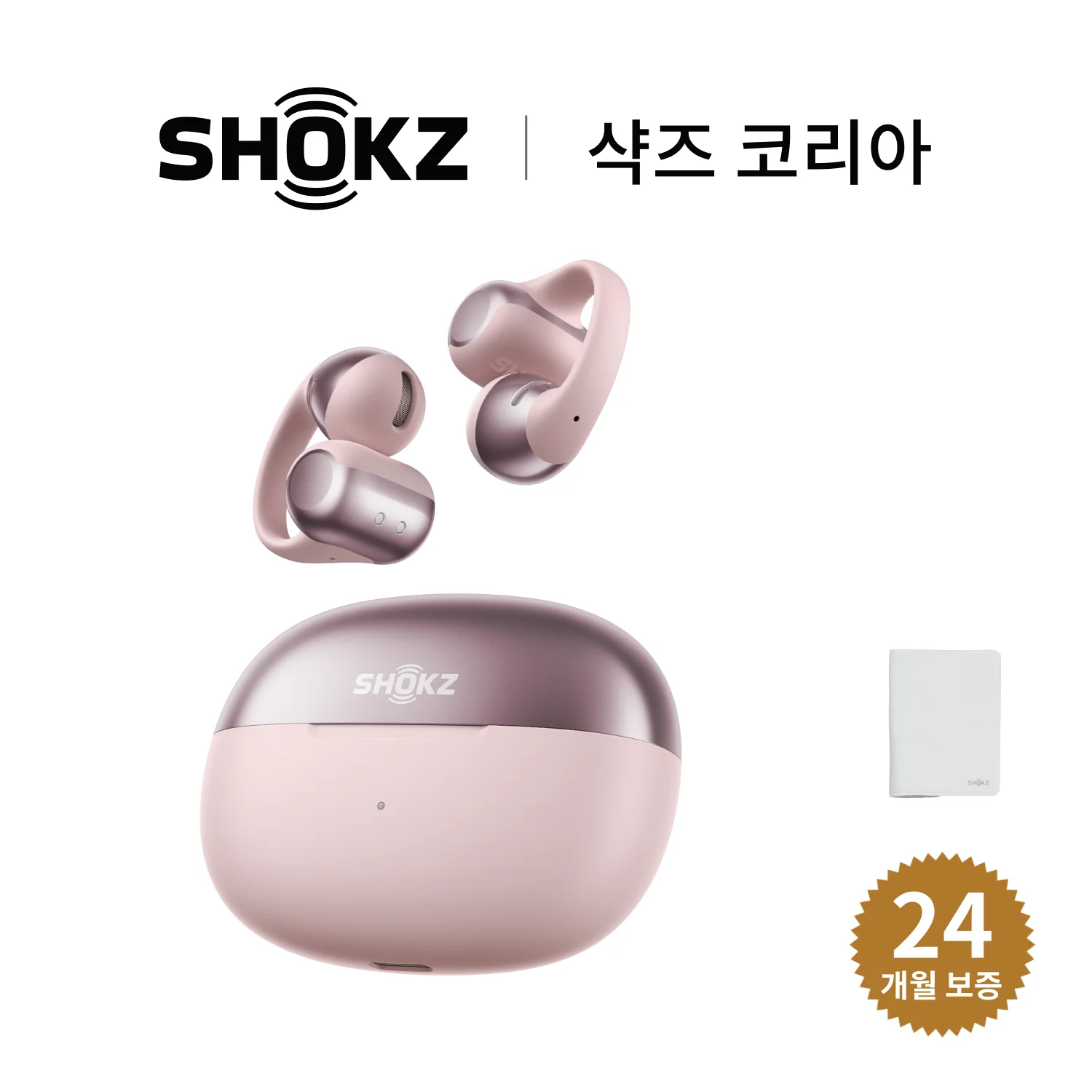 디자인과 성능을 모두 갖춘 무선 이어폰 추천 2 샥즈 신제품 쿠팡단독세트 샥즈 오픈닷 원 OpenDots ONE E310