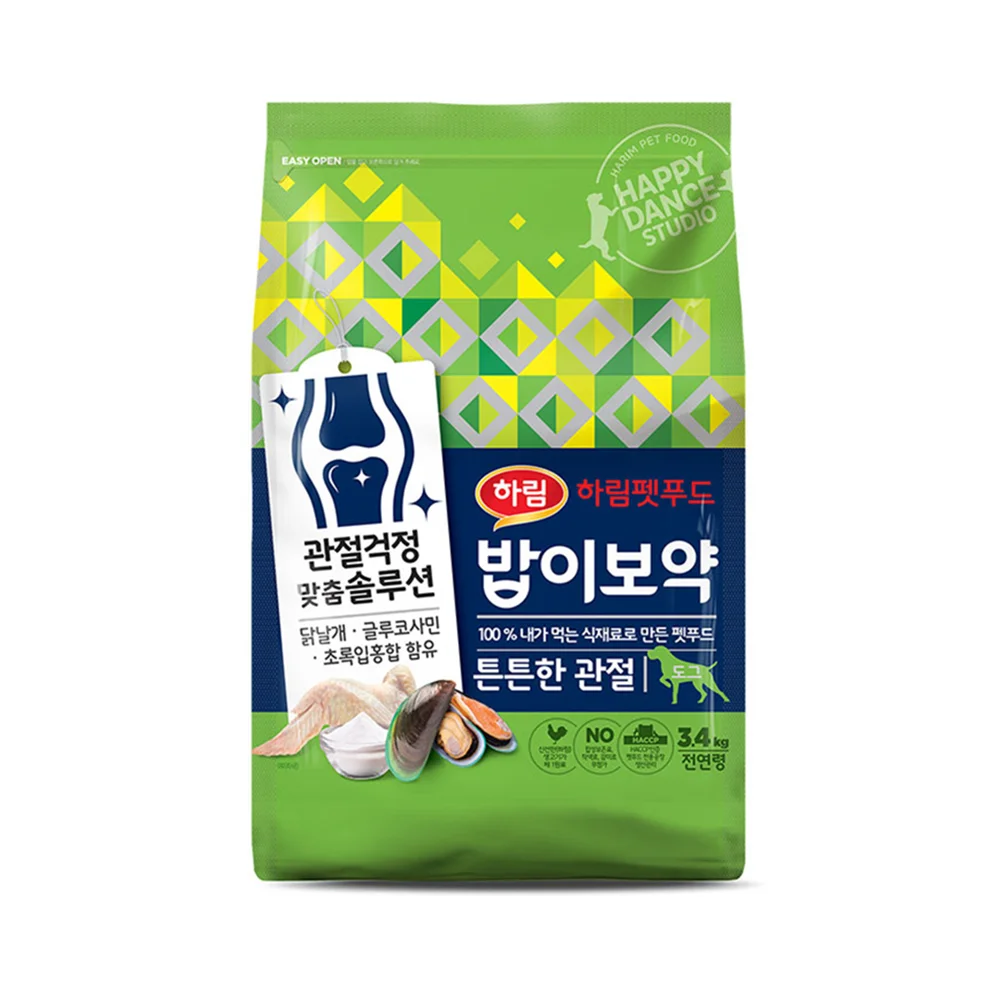 다양한 강아지의 건강을 위한 맞춤형 사료 추천 3 하림펫푸드밥이보약 강아지 기능성 사료