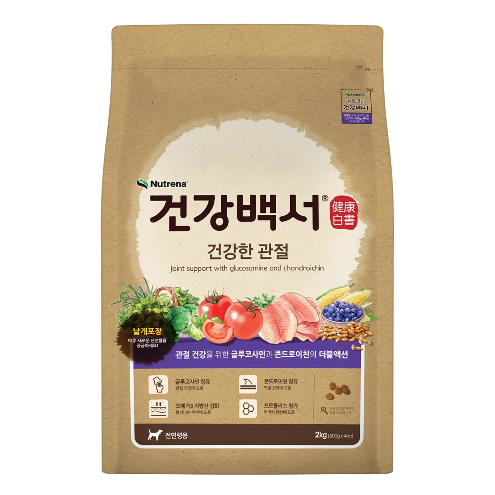 단백질이 풍부한 강아지 사료, 맛과 건강을 동시에! 3 뉴트리나건강백서 강아지 기능성 사료, 뼈/관절강화, 2kg, 1개