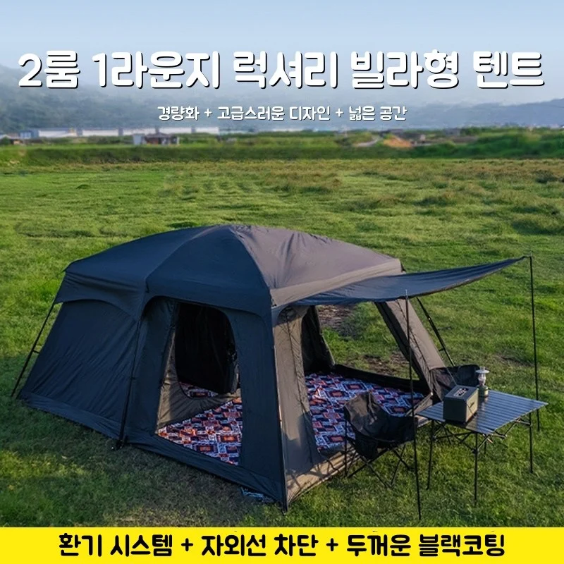 여름 캠핑에 완벽한 선택! 원터치 텐트 추천 TOP7 3 대형 캠핑텐트 가족텐트 돔텐트 4-6인용 거실형 텐트 방수 타프 피크닉텐