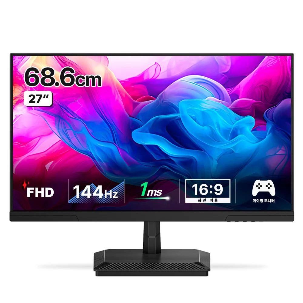휴대성과 화질을 모두 갖춘 포터블 모니터 추천 3 한성컴퓨터 FHD IPS 144Hz 게이밍 모니터