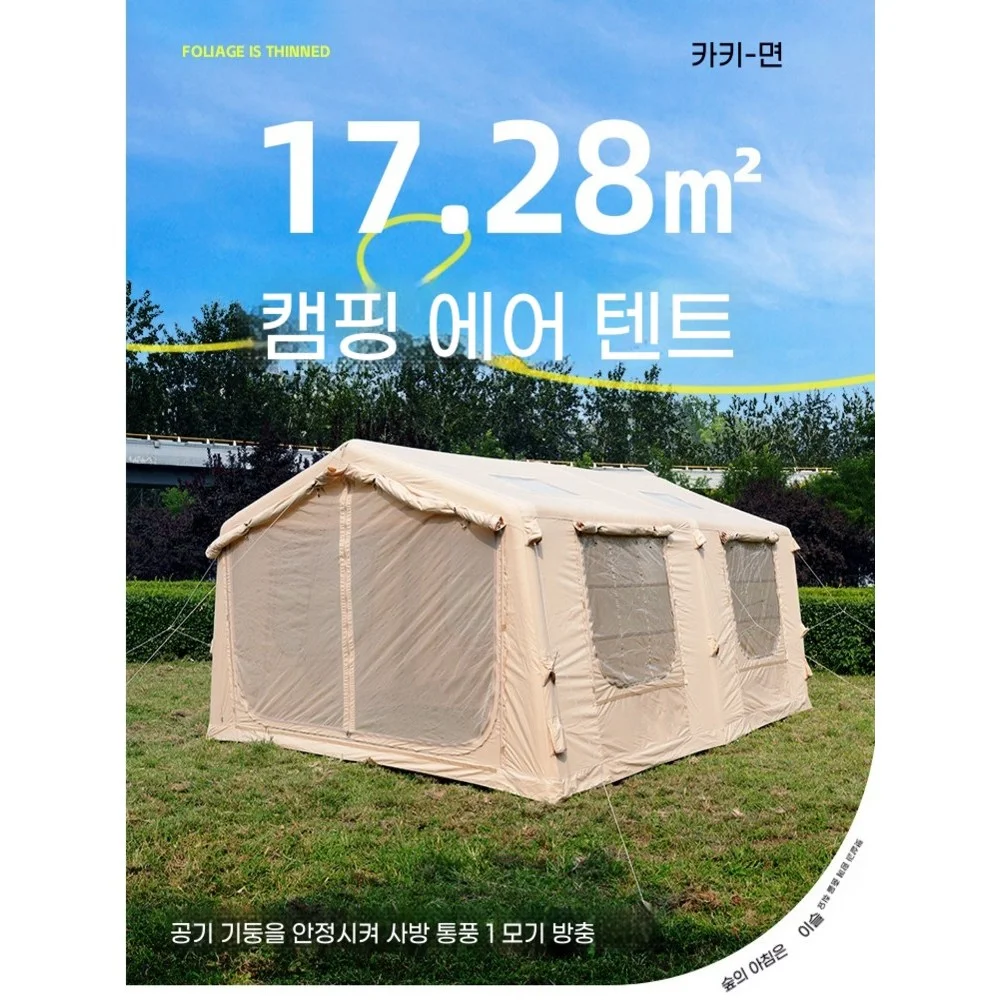 핵심만 담은 캠핑 텐트 추천, 휴대성과 편리함을 겸비한 선택! 3 가족용 자동 에어텐트 풍선텐트 방수 보온 겨울 캠핑텐트, 4~8인용, 베