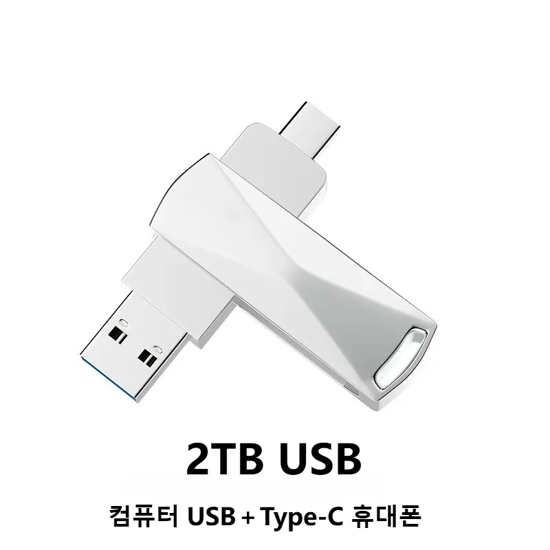 안정성과 속도를 모두 갖춘 4TB 외장하드 추천 3 고속 전송 USB3.0 + Type-C 2TB 외장하드 대용량 초고속 휴