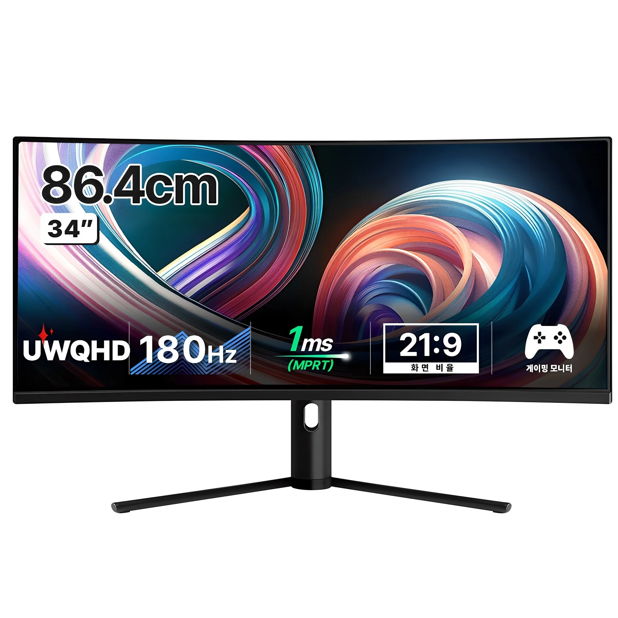 맥북과의 완벽한 궁합! 벤큐 4K UHD 모니터 추천 4 한성컴퓨터 UWQHD 1500R 커브드 리얼 180 울트라와이드 게이밍