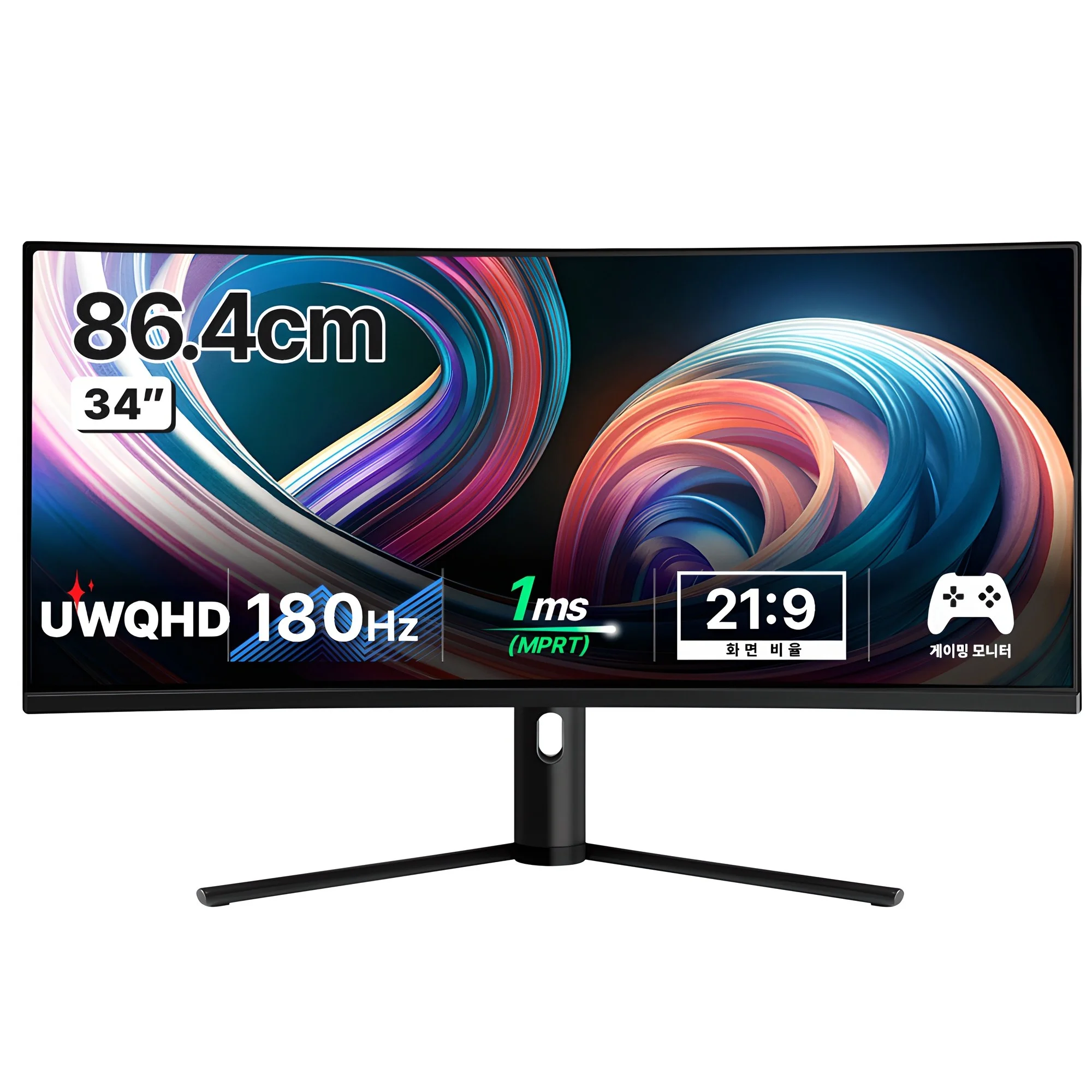 완벽한 화질의 4K 모니터, 벤큐 MA270U 추천 4 한성컴퓨터 UWQHD 1500R 커브드 리얼 180 울트라와이드 게이밍