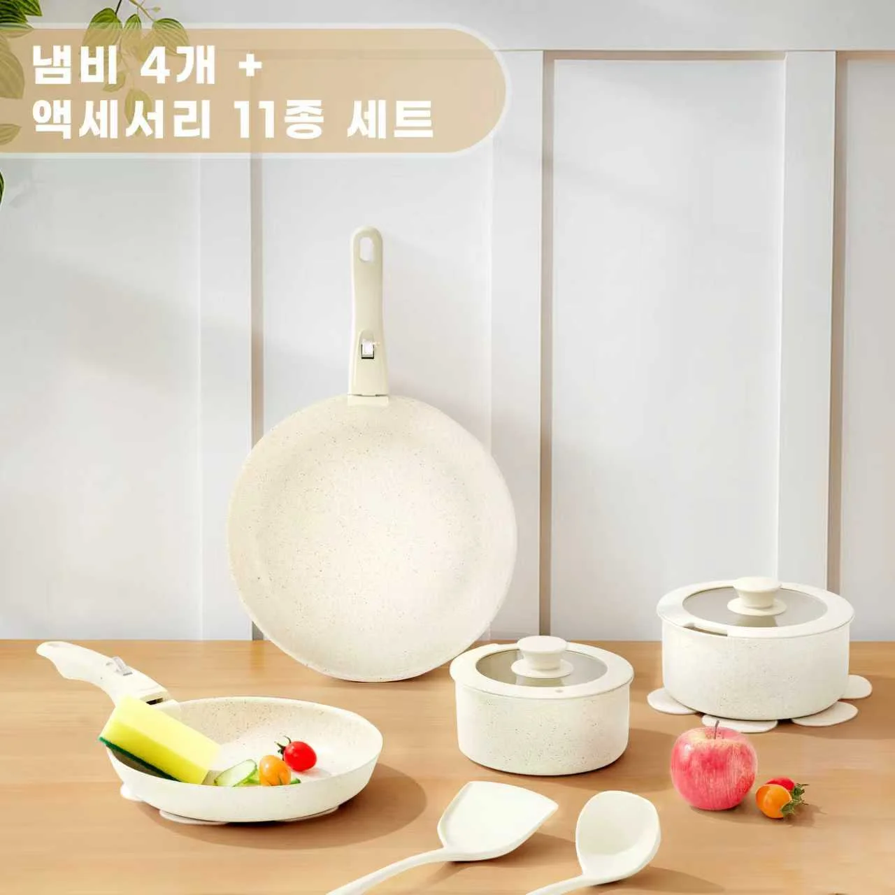 주방의 필수품, 독일 콕스타 인덕션 냄비 4종 세트 4 AURURA 냄비세트 인덕션 가스레인지 겸용 독일 기술 안심 코팅 공간