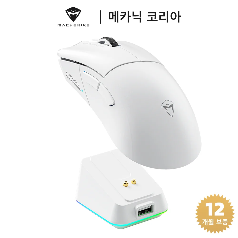 소음 없는 사무 환경을 위한 완벽한 무선 마우스 추천 5 Machenike 메카닉 L8 Pro/Max RGB 무선 게이밍 마우스