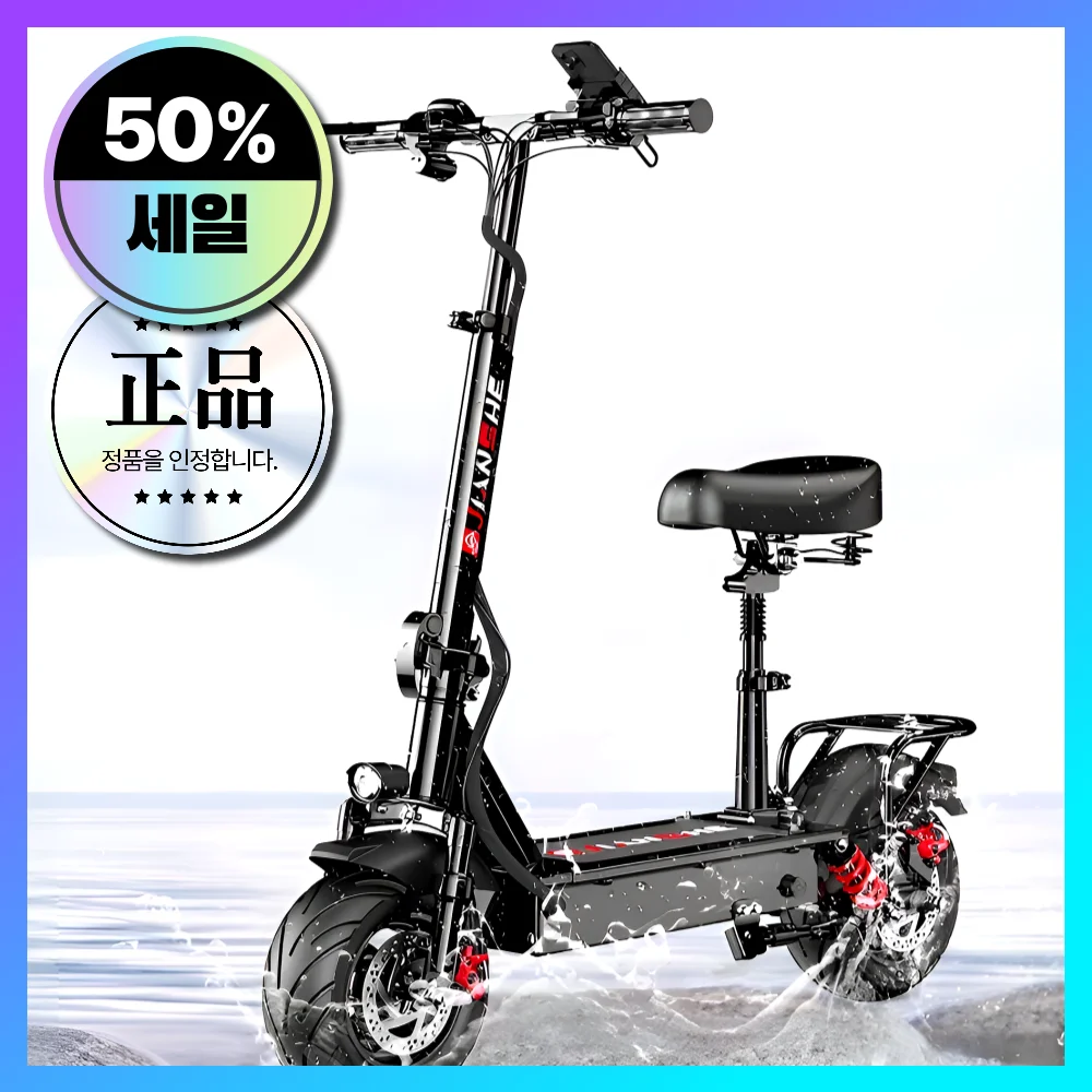 가격 대비 성능 최강 전동 킥보드 TOP7 (2026 총정리) 5 범일전자 고성능 전기킥보드 전동 미니 접이식 두발 앉아서 타는 성인용 휴