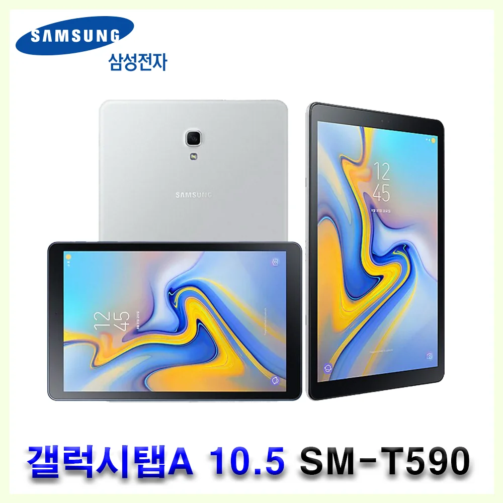 예산별 아이패드 추천: 가성비·중급·프리미엄 TOP7 5 삼성 갤럭시탭A 10.5인치 SM-T590 Wifi 32G 1920x12