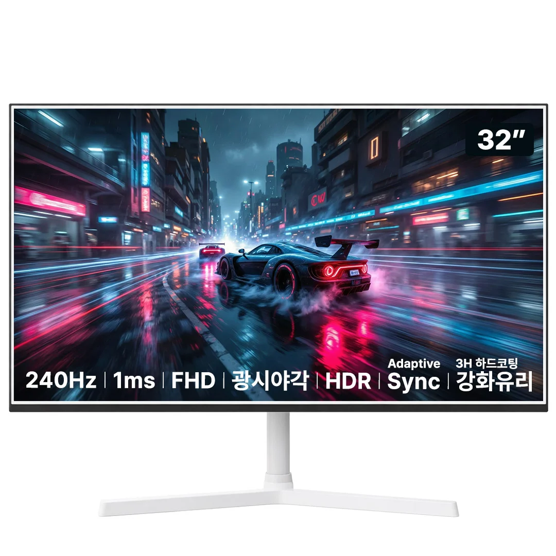 QHD의 진수를 경험하라! 스카이워스 게이밍 모니터 추천 6 아즈텍 32인치 FHD 240Hz 1ms VA패널 AdaptiveSync