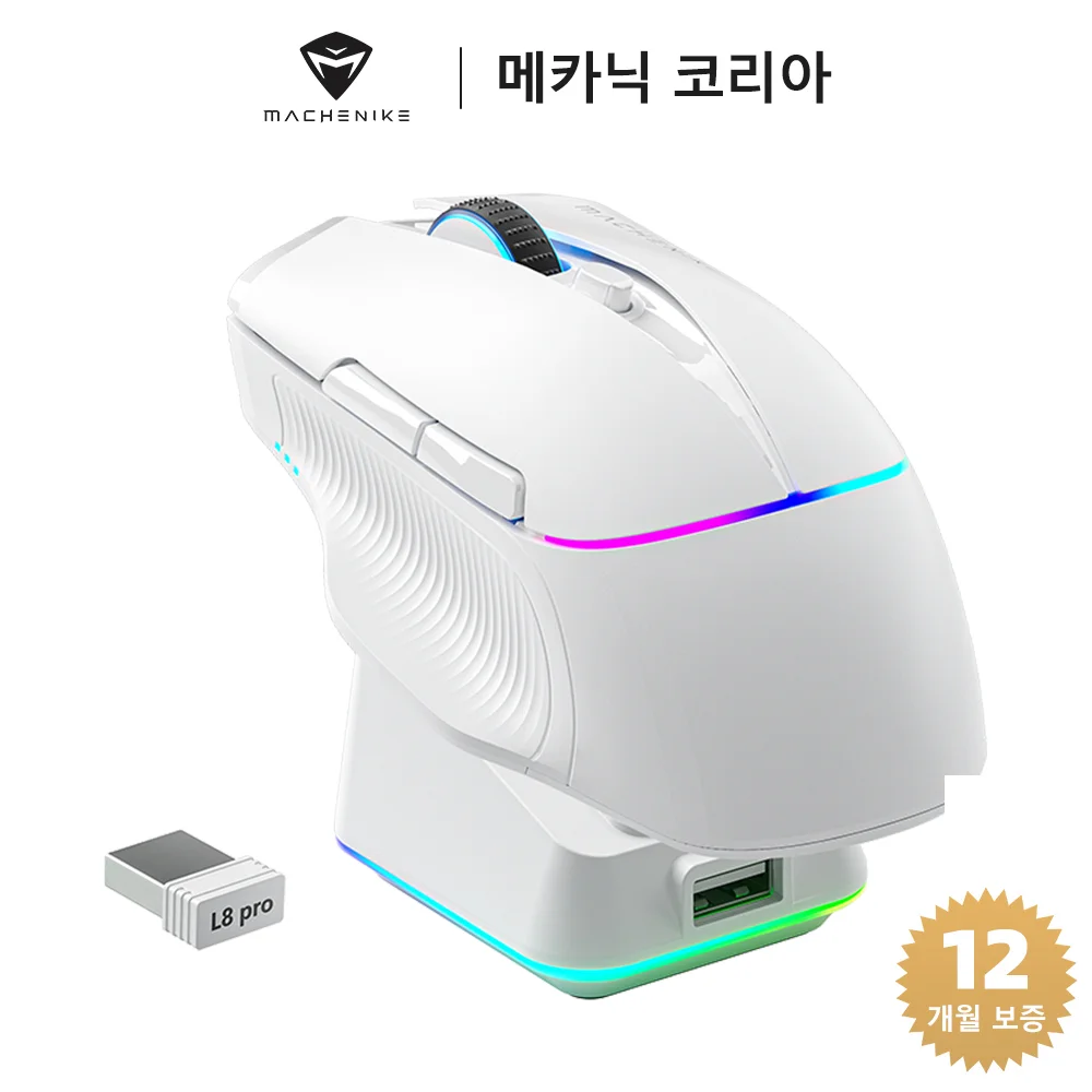 비교 분석으로 찾은 최고의 게이밍 마우스 TOP7 6 Machenike 메카닉 L8 Pro/Max RGB 무선 게이밍 마우스
