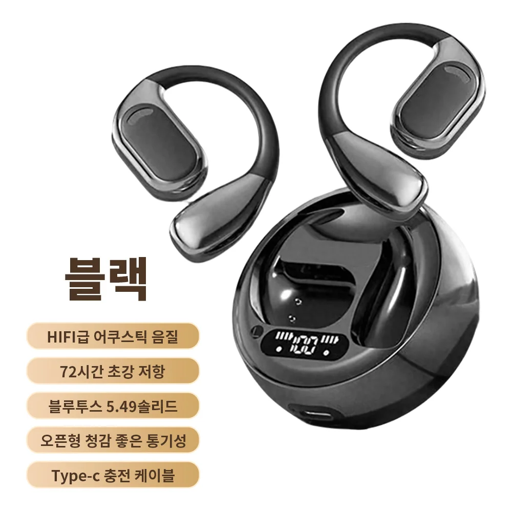 실속 있는 노이즈 캔슬링 이어폰 추천! 필립스 블루투스 6 IPX5 방수 노이즈캔슬링 C타입 오픈형 귀걸이형 무선 블루투스 이어폰,