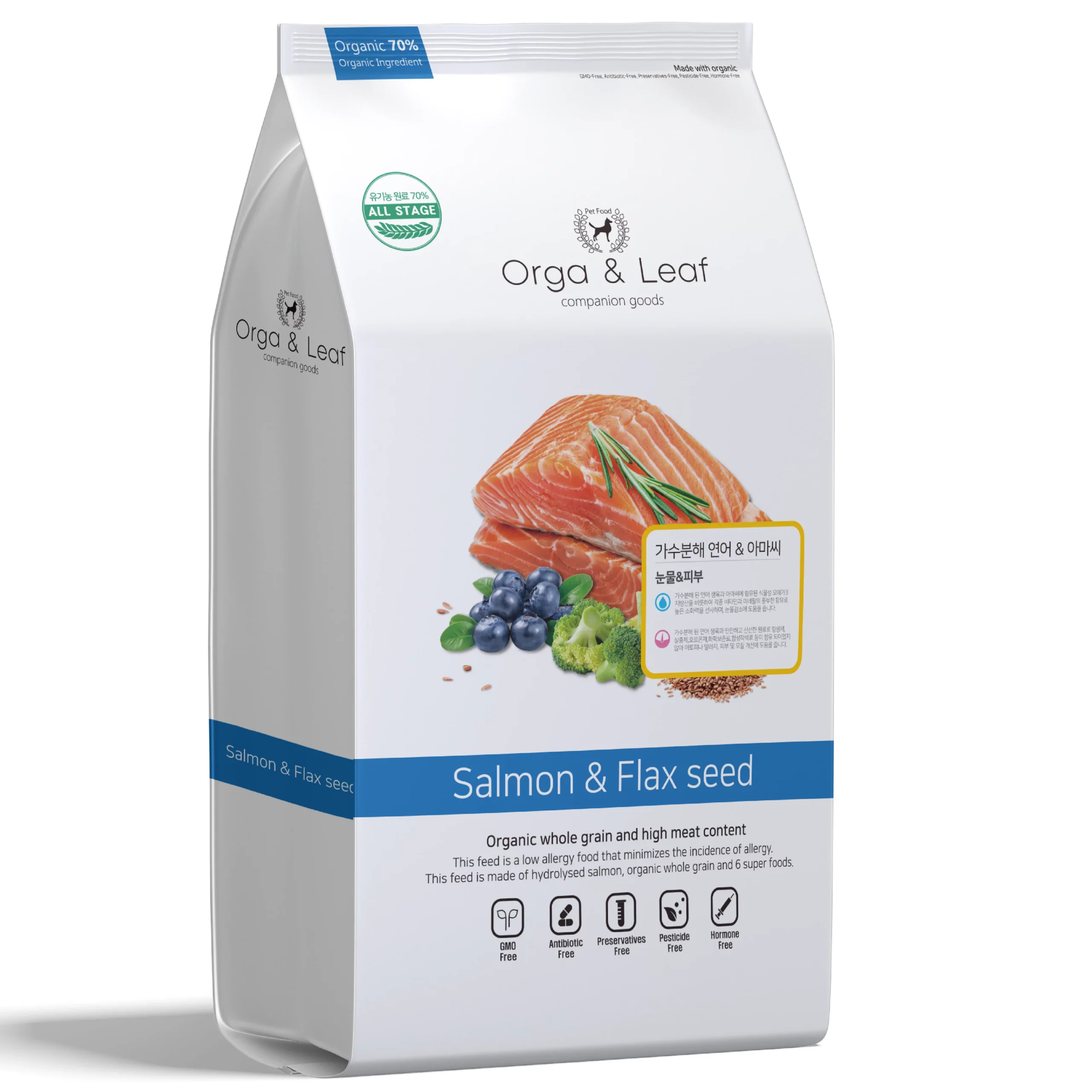 성능과 안전성을 갖춘 강아지 사료 추천 6 오가앤리프 유기농 가수분해 연어&아마씨 피부 눈물 관절 알러지 강아지 사