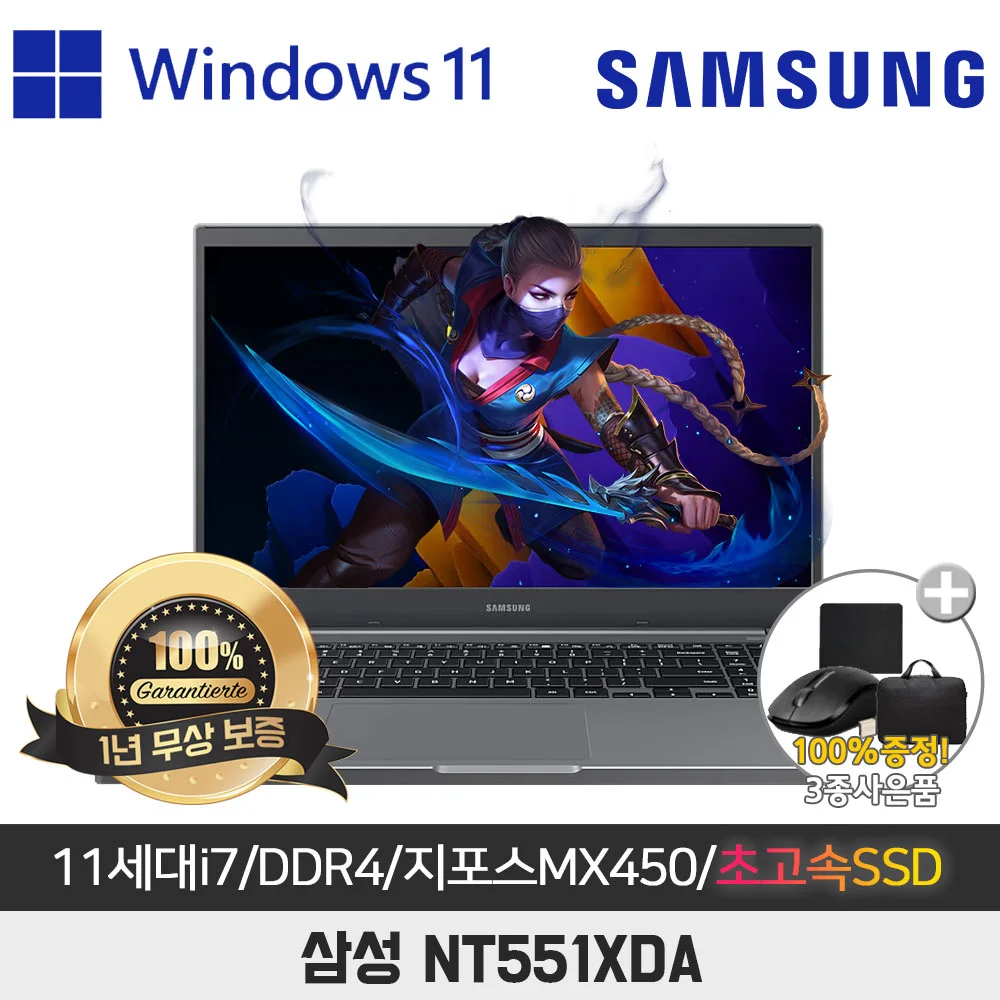 최고의 게이밍 퍼포먼스, HP 오멘 16로 게임 승리하자! 6 삼성 노트북 PLUS2 NT551XDA i7-1165G7/MX450/8G