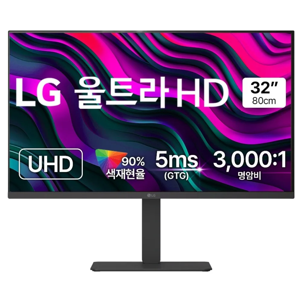 실사용자 추천! 4K UHD IPS 모니터 구매 가이드 6 LG전자 4K UHD 울트라HD 모니터