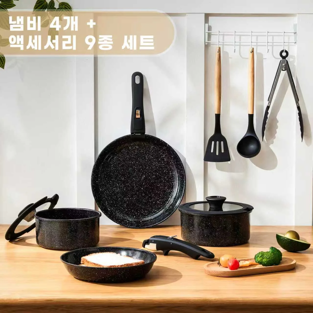 주방의 필수품, 독일 콕스타 인덕션 냄비 4종 세트 6 AURURA 냄비세트 인덕션 가스레인지 겸용 독일 기술 안심 코팅 공간