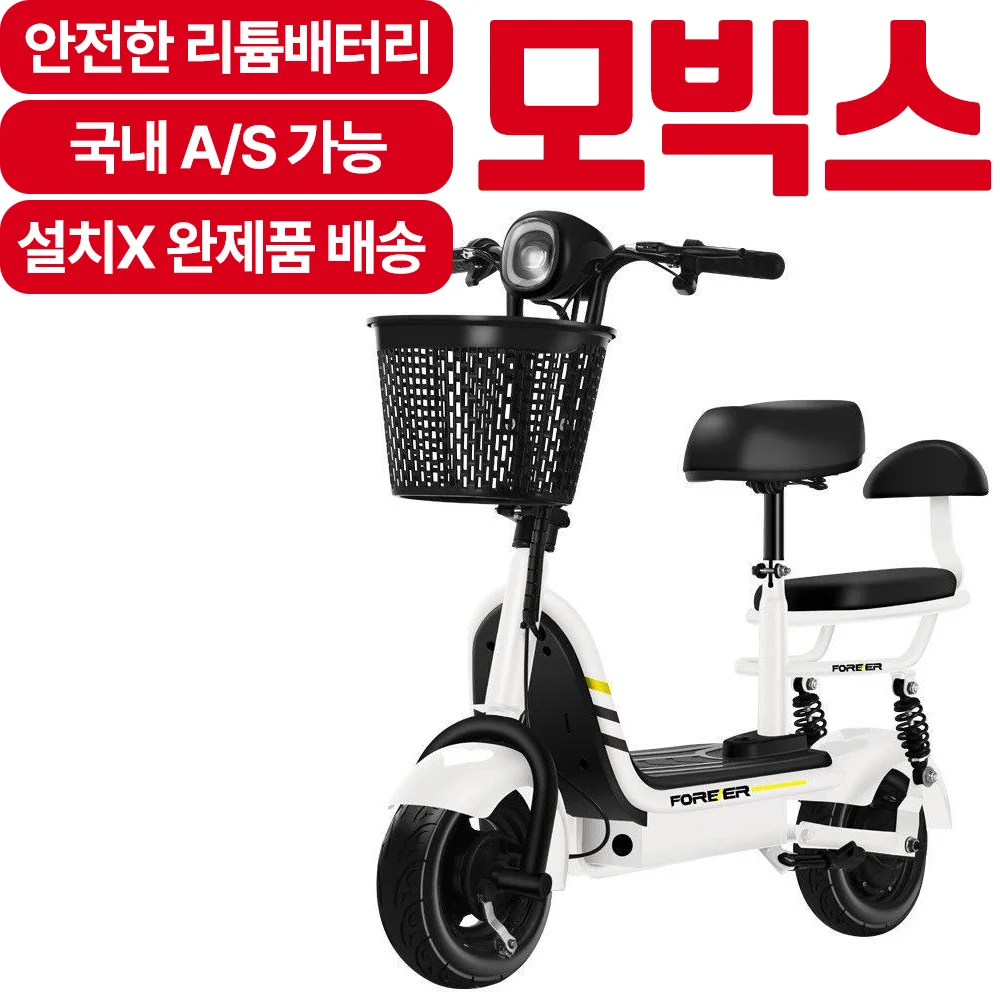 배달과 대리운전 최적의 선택: 케이바이크 접이식 전동킥보드 7 모빅스 도심 속 출퇴근용으로 좋은 접이식 전동스쿠터 전동킥보드 경량 여성